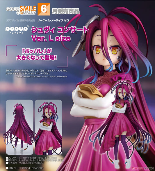 11-01-2024 JPY8000  Goodsmile - POP UP PARADE Schwi Concert Ver. L Size