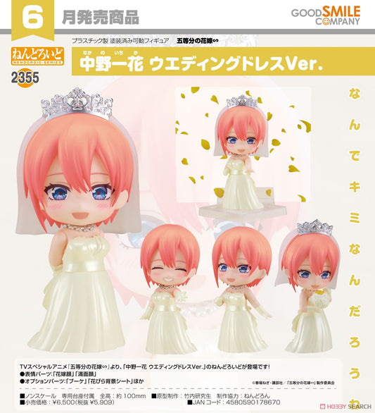 08-02-2024 JPY5909 Goodsmile - Nendoroid No.2355 Ichika Nakano Wedding Dress Ver.