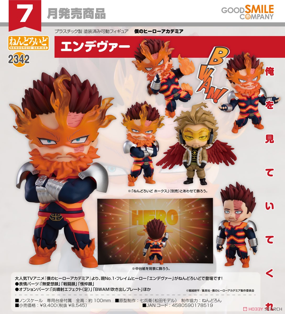 18-01-2024 JPY8545 Goodsmile - Nendoroid No.2342 Endeavor