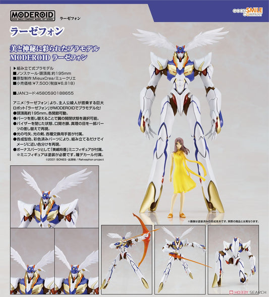 11-01-2024 JPY6818 Goodsmile - MODEROID RahXephon
