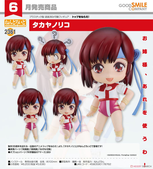 25-01-2024 JPY5636  Goodsmile - Nendoroid No.2361 Noriko Takaya