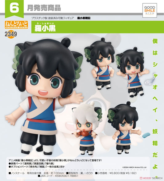 25-01-2024 JPY6182 GoodsmileArts - Nendoroid No.2349 Luo Xiaohei