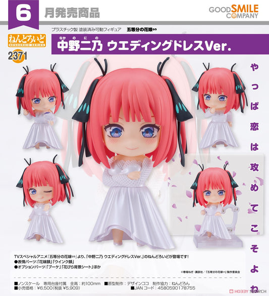 08-02-2024 JPY5909 Goodsmile - Nendoroid No.2371 Nino Nakano Wedding Dress Ver.