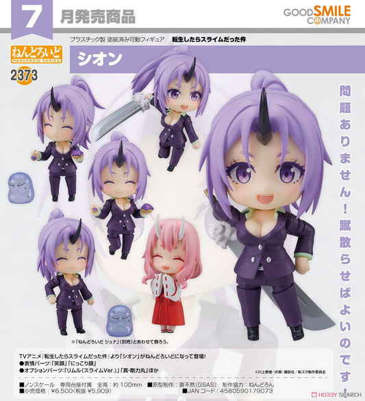 22-02-2024 JPY5909 Goodsmile - Nendoroid No.2373 Shion