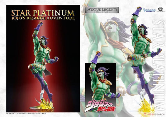 21-03-2024 JPY6800 Medicos - STATUE LEGEND「STAR PLATINUM」(re-run)