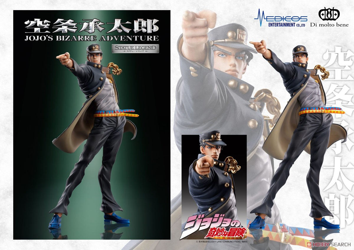 21-03-2024 JPY6800 Medicos - STATUE LEGEND「Jotaro Kujo」(re-run)