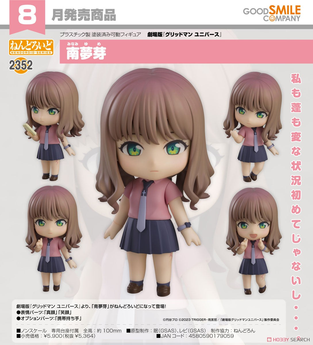 22-02-2024 JPY5364 Goodsmile - Nendoroid No.2352 Yume Minami