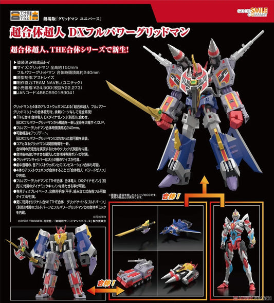 04-04-2024 JPY22273 Goodsmile - THE GATTAI Max Combine DX Full Power Gridman