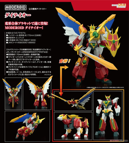 15-02-2024 JPY7909 Goodsmile - MODEROID Daiteioh