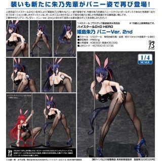 21-03-2024 JPY35000 FREEing - Akeno Himejima Bunny Ver. 2nd