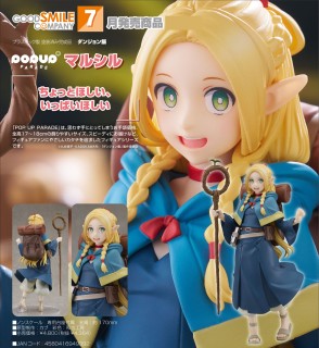 15-02-2024 JPY4364 Goodsmile - POP UP PARADE Marcille