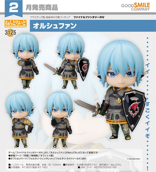 04-11-2026 Good Smile - Nendoroid 黏土人 No.3125 《Final Fantasy 最終幻想 XIV 》太空戰士 奧爾什方 Y7182