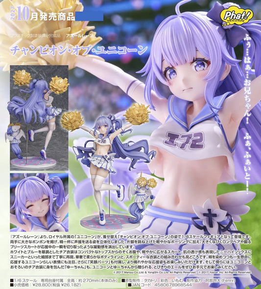 09-12-2026 Phat! - 1/6《碧藍航線》獨角獸 : Champion of Unicorn Y26182 PVC