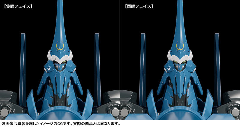 23-09-2026 Good Smile - MODEROID系列《武裝機甲》Vardant 伐丹 Y8636 組裝模型