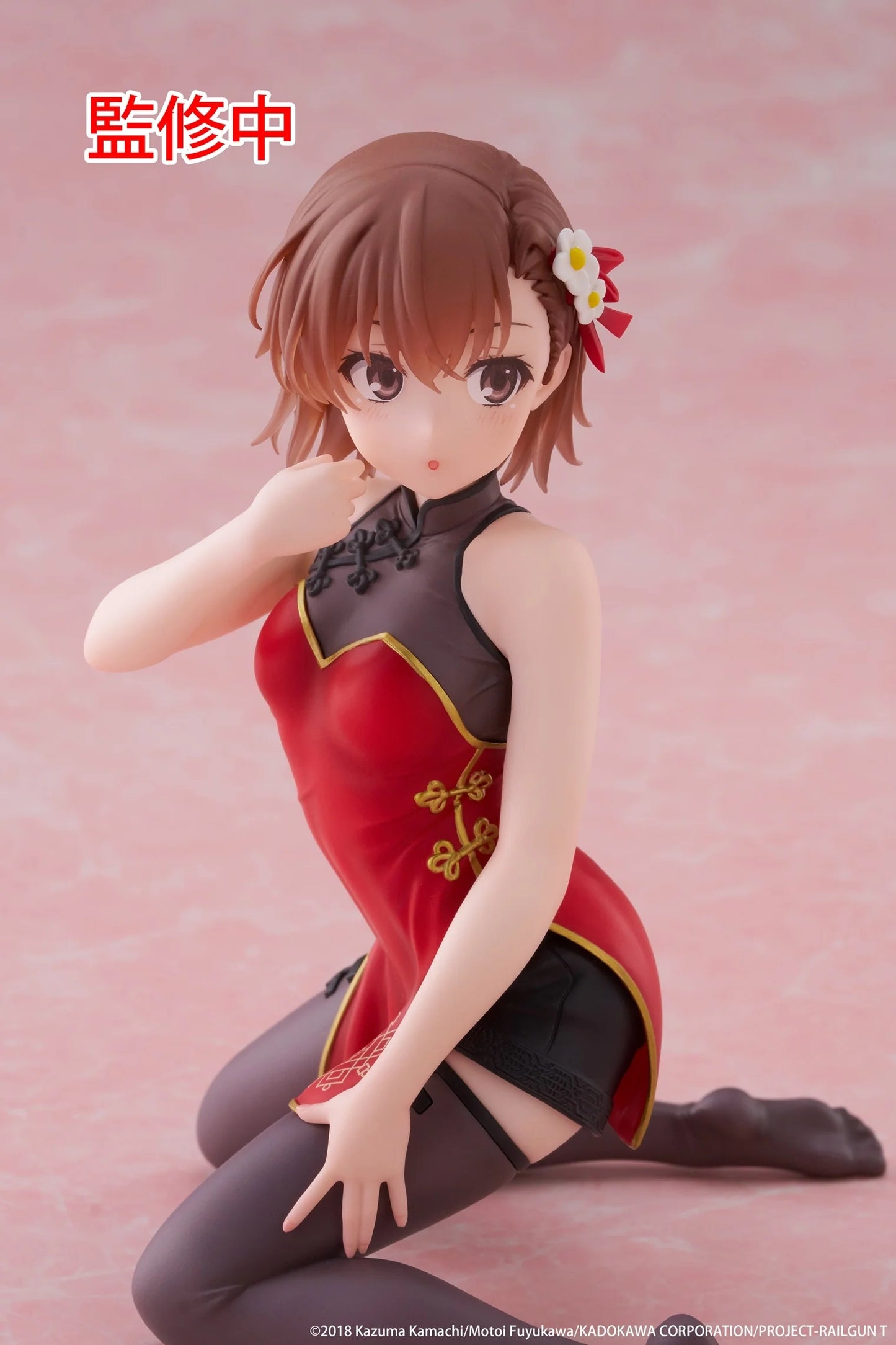 04-11-2025 TAITO -《某科學的超電磁砲T》Desktop Cute Figure - 御坂美琴 旗袍Ver. Y2500 PVC