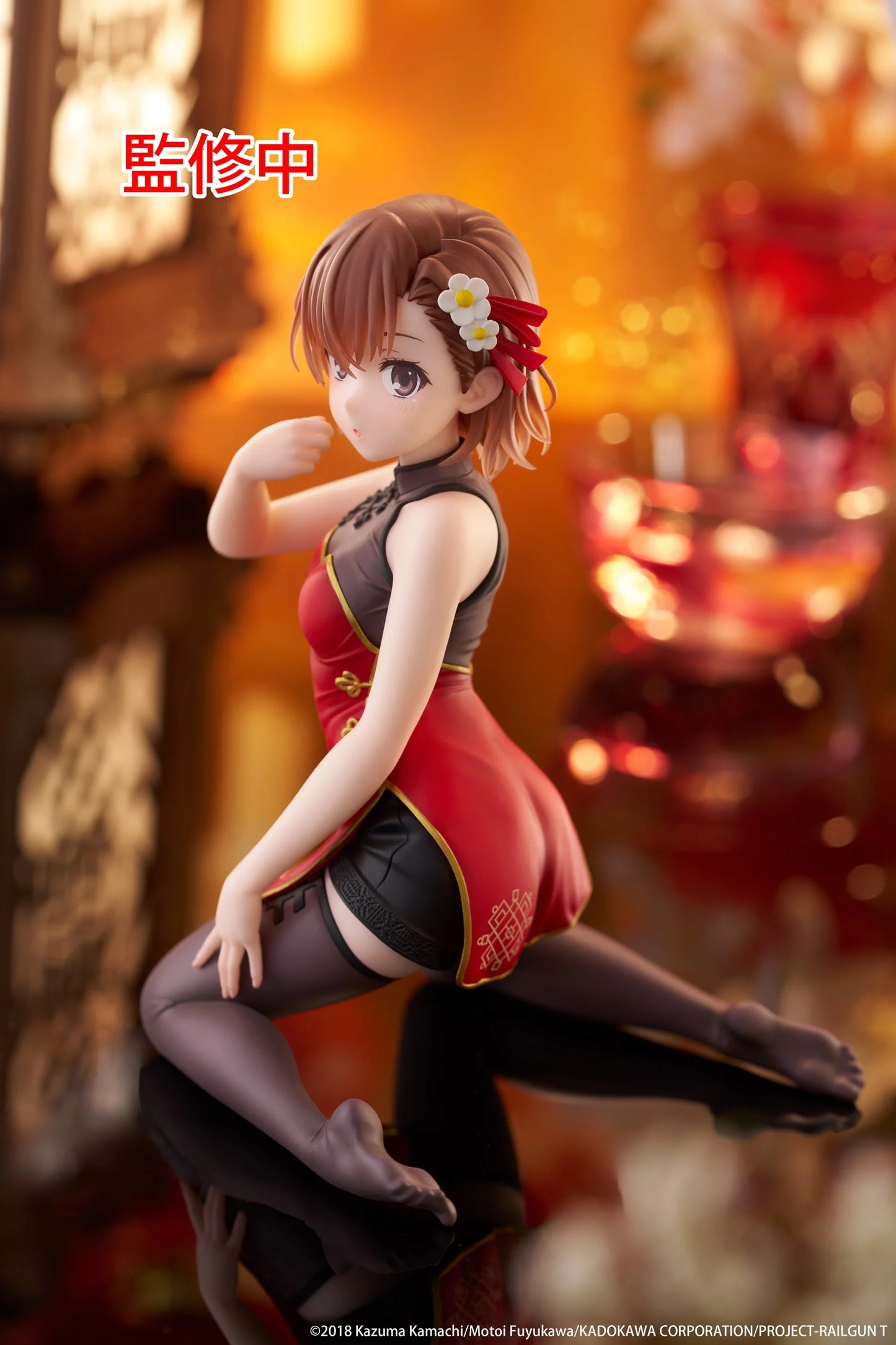 04-11-2025 TAITO -《某科學的超電磁砲T》Desktop Cute Figure - 御坂美琴 旗袍Ver. Y2500 PVC