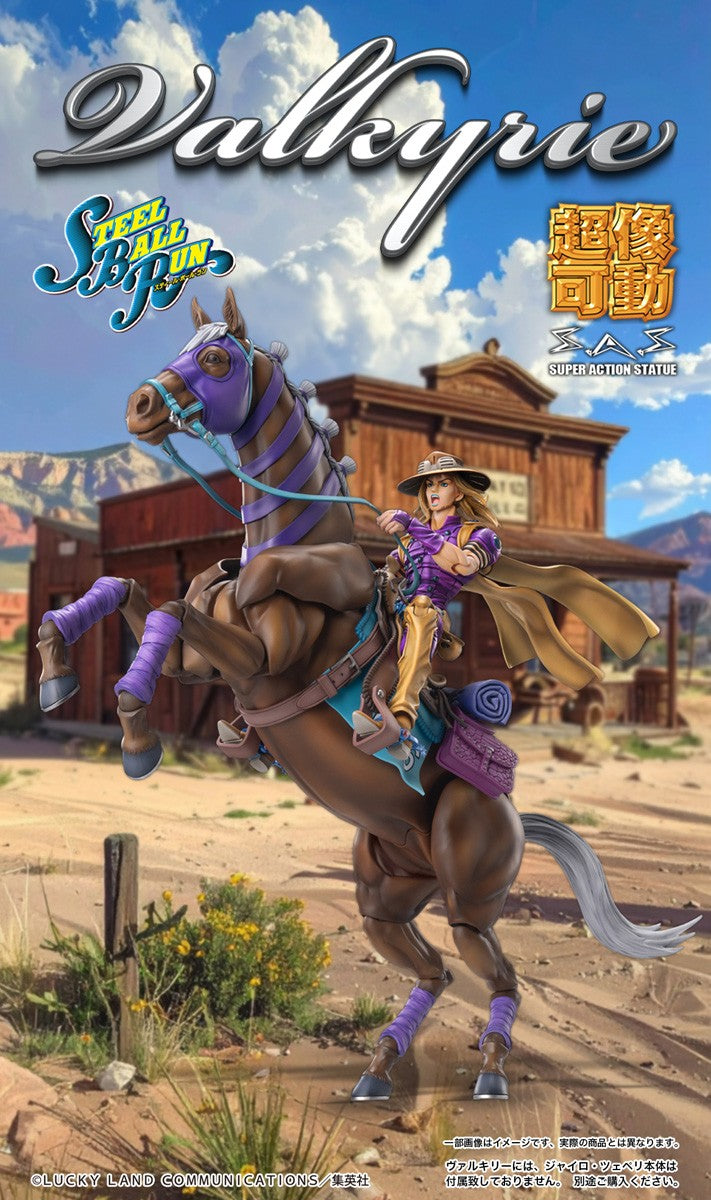 26-08-2026 Medicos - 超像可動《JoJo的奇妙冒險 第七部 飆馬野郎》Vakyrie Y14000