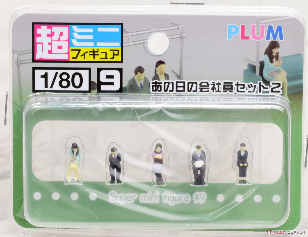 10-06-2026 PLUM - 1/80 比例 超迷你模型系列 9「那個日子的公司職員」Set 2 Y1500 組裝模型