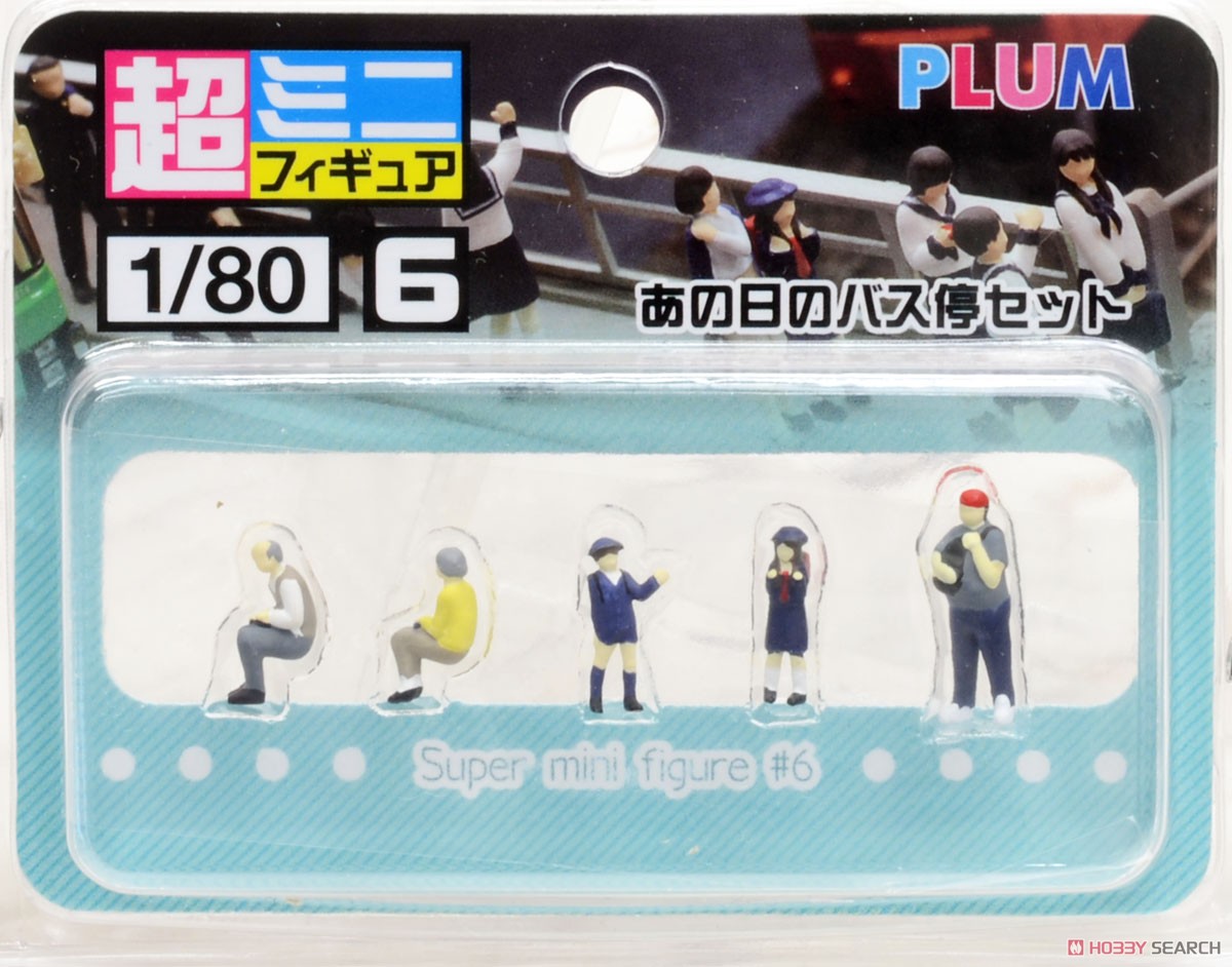 10-06-2026 PLUM - 1/80 比例 超迷你模型系列 6「那個日子的巴士站」Set Y1500 組裝模型