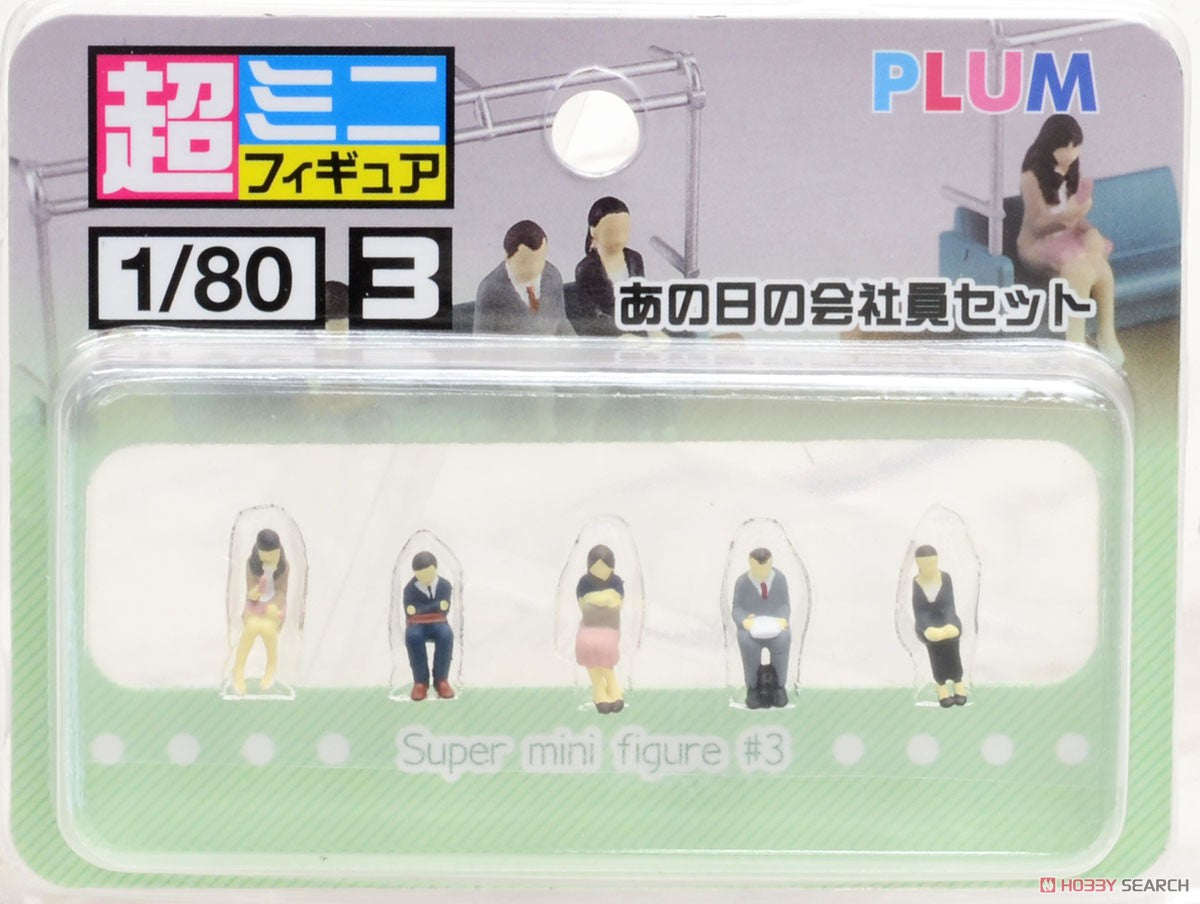 10-06-2026 PLUM - 1/80 比例 超迷你模型系列 3「那個日子的公司職員」Set Y1500 組裝模型