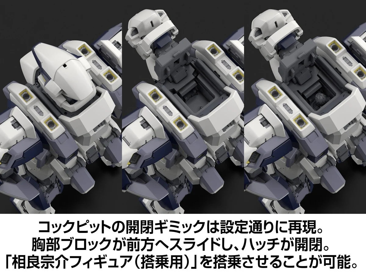 30-09-2026 KADOKAWA - 角川模型系列 1/48《驚爆危機 Family》ARX-7 強弩兵 Y9500 組裝模型