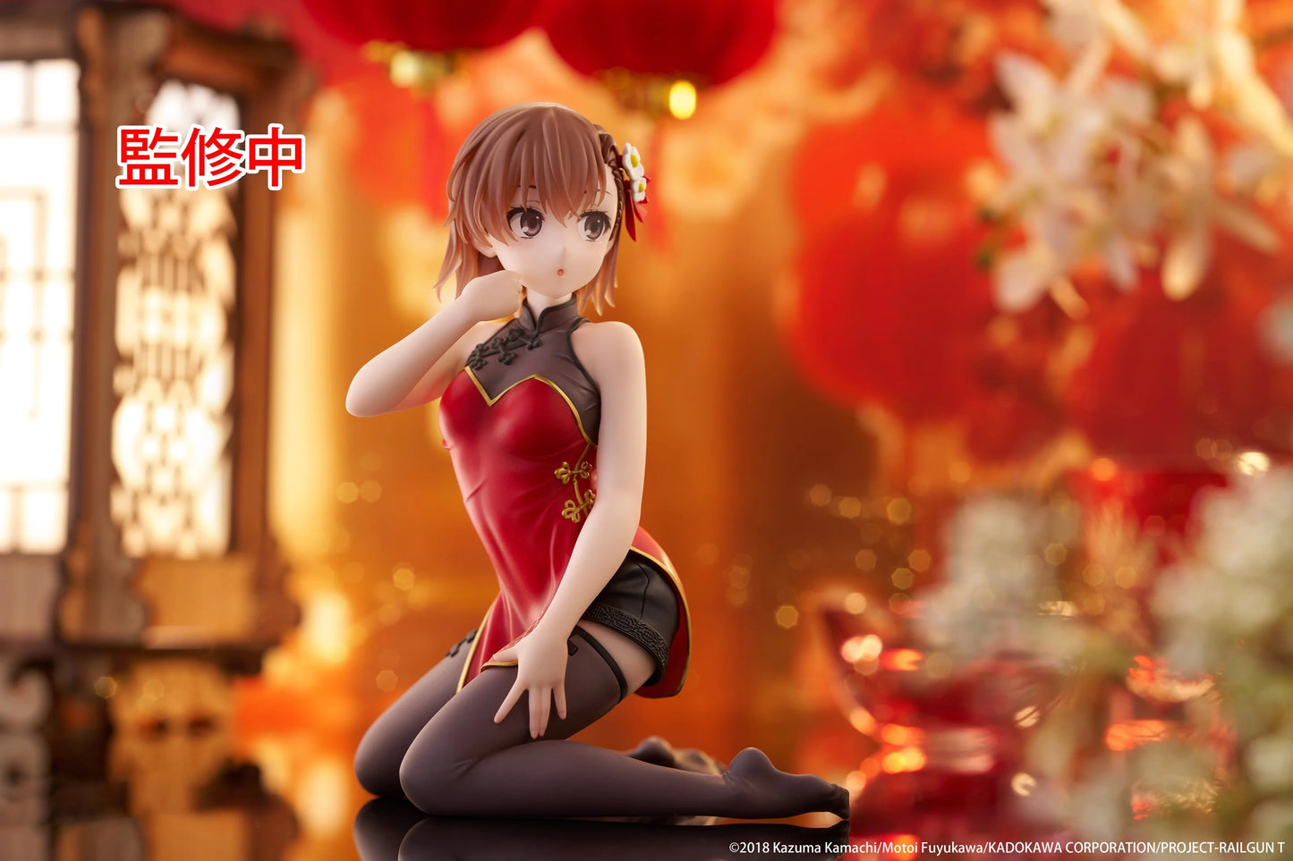04-11-2025 TAITO -《某科學的超電磁砲T》Desktop Cute Figure - 御坂美琴 旗袍Ver. Y2500 PVC