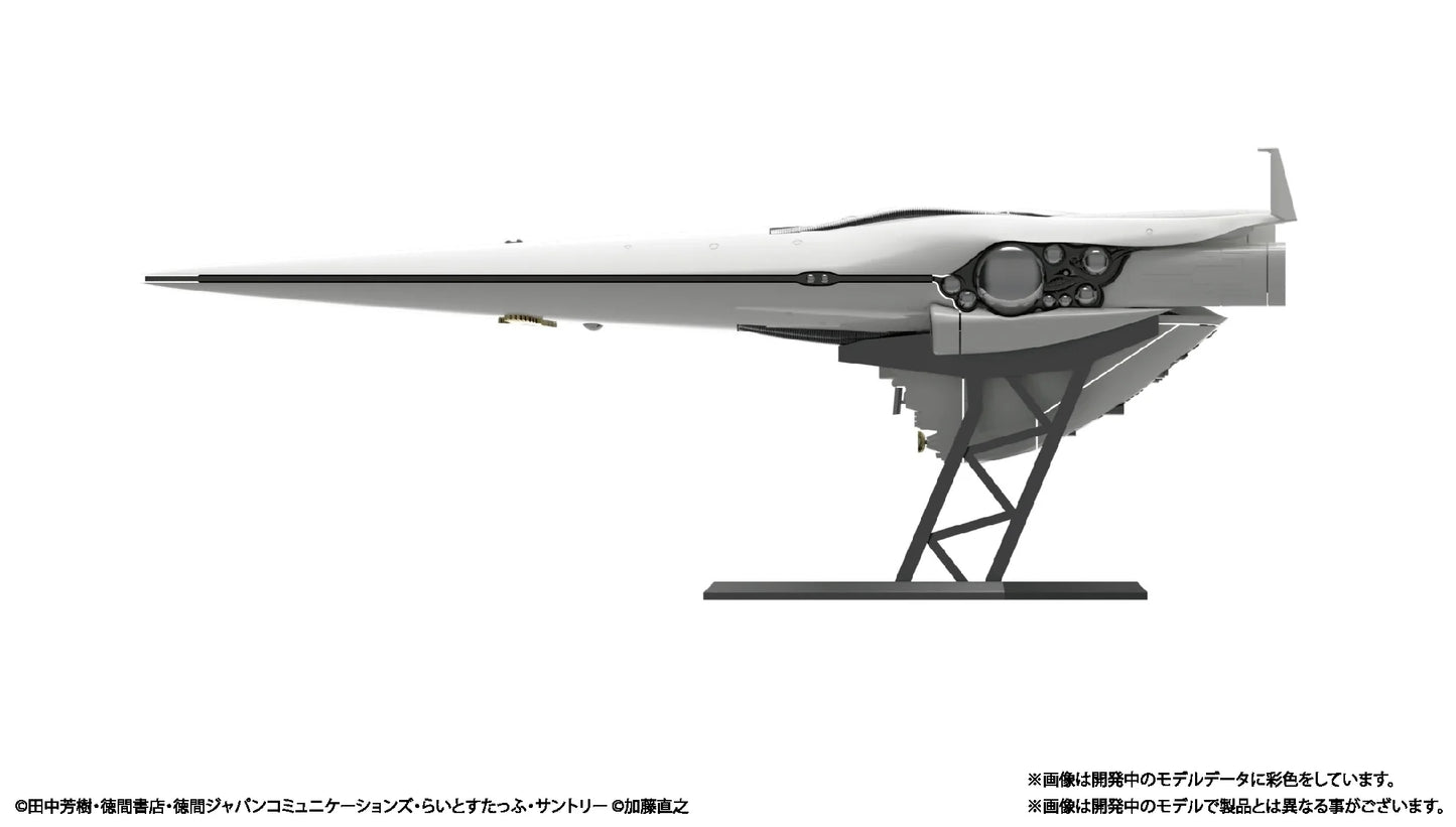 26-08-2026 HMA - 1/8000《銀河英雄傳說》帝國旗艦布倫希爾德 (再販) Y3500 組裝模型