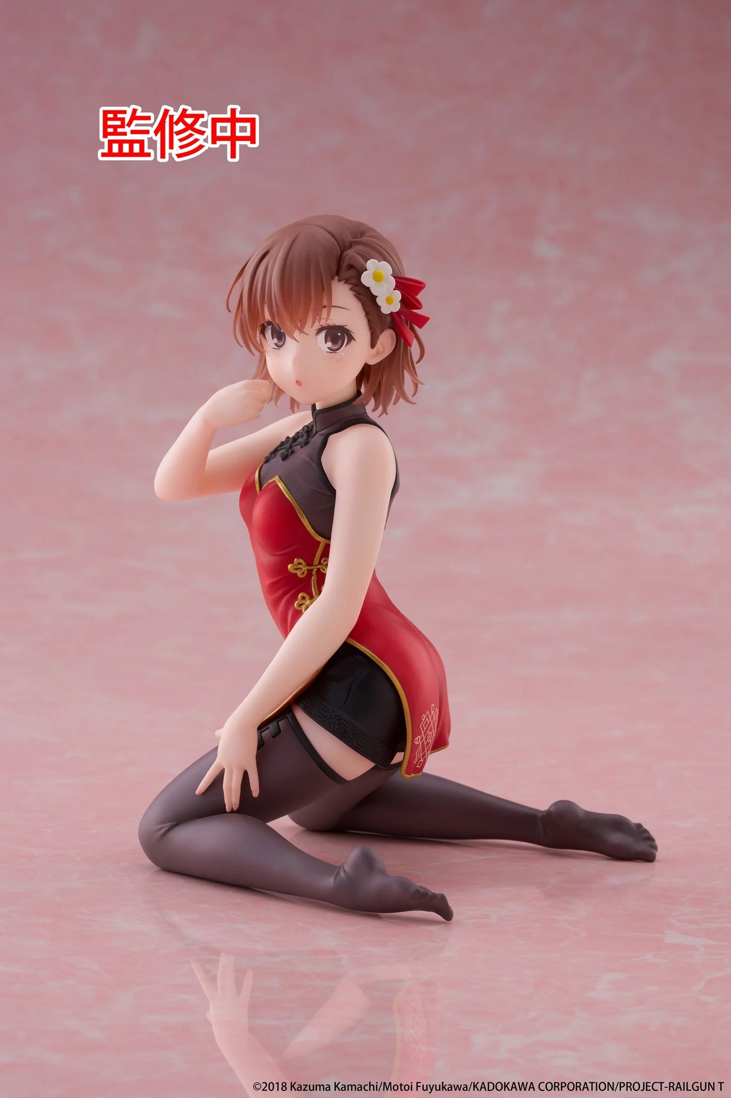 04-11-2025 TAITO -《某科學的超電磁砲T》Desktop Cute Figure - 御坂美琴 旗袍Ver. Y2500 PVC
