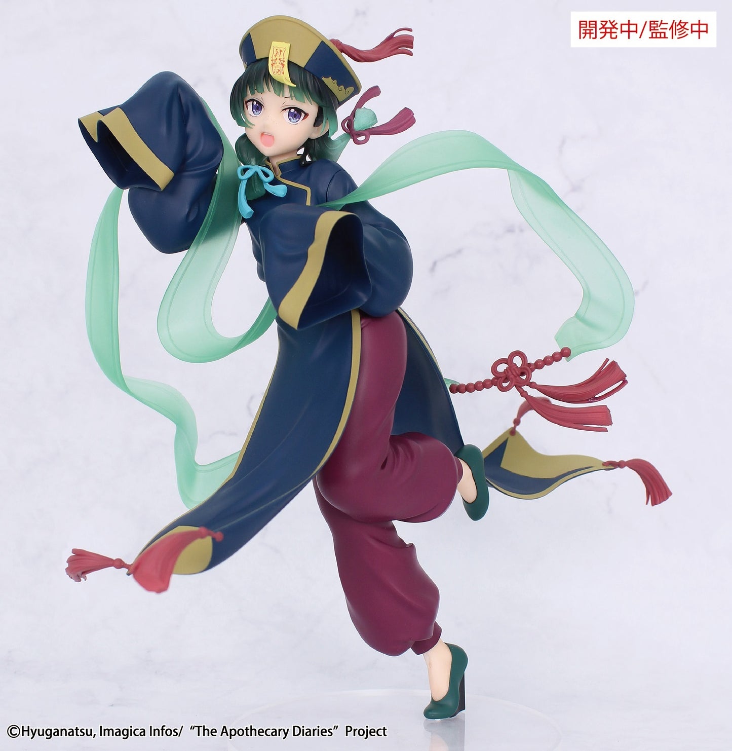 15-07-2026 SYSTEM SERVICE -《藥師少女的獨語》BRILLIANT Figure - 貓貓 萬聖節服飾Ver. [殭屍] Y3000 PVC