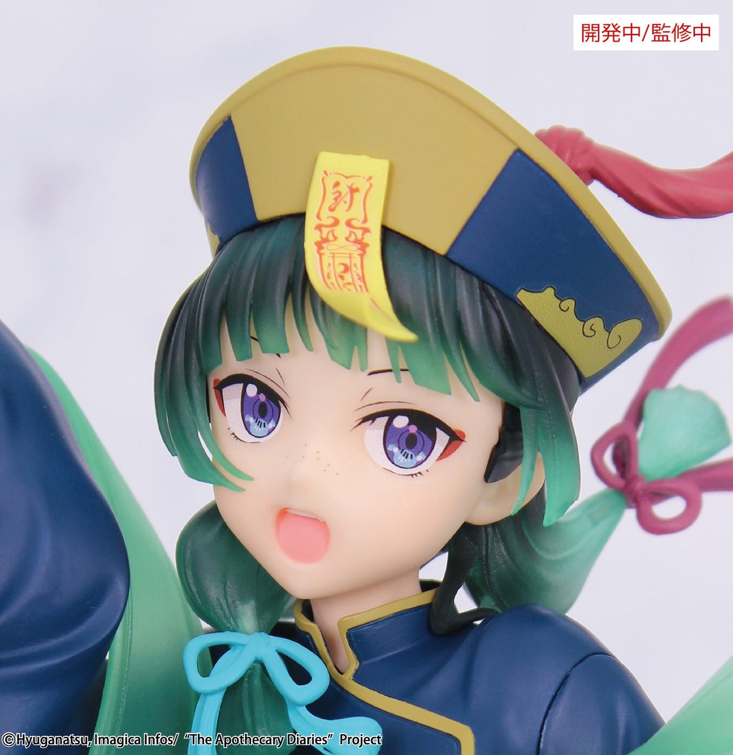 15-07-2026 SYSTEM SERVICE -《藥師少女的獨語》BRILLIANT Figure - 貓貓 萬聖節服飾Ver. [殭屍] Y3000 PVC
