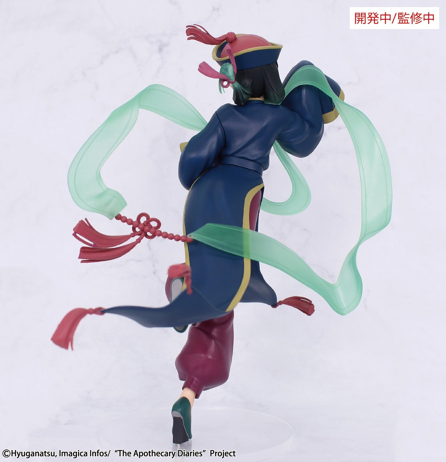 15-07-2026 SYSTEM SERVICE -《藥師少女的獨語》BRILLIANT Figure - 貓貓 萬聖節服飾Ver. [殭屍] Y3000 PVC