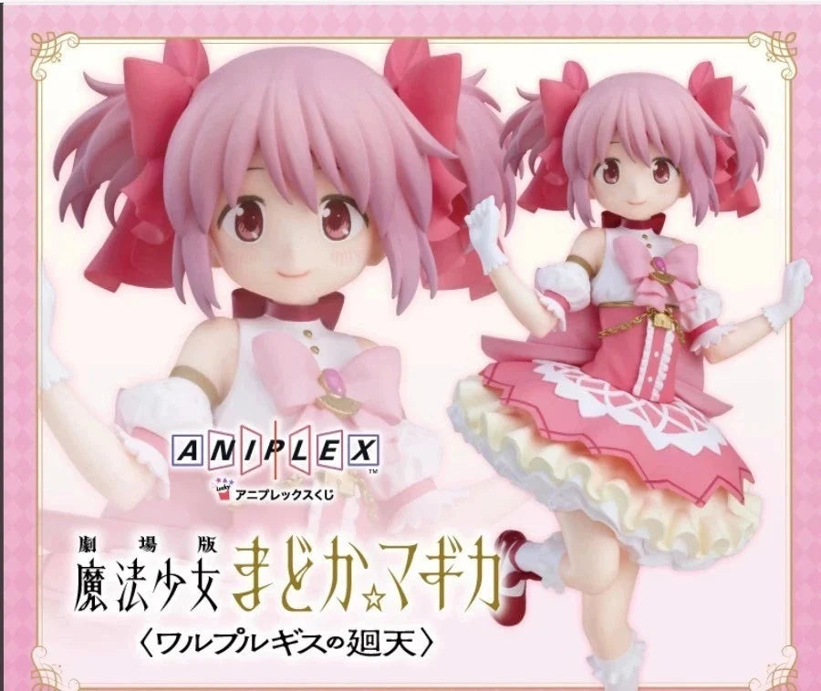 28-10-2026 Aniplex - POP UP PARADE SP 劇場版 《魔法少女小圓》鹿目圓 - 瓦爾普吉斯之迴天 Ver. Y8000 PVC