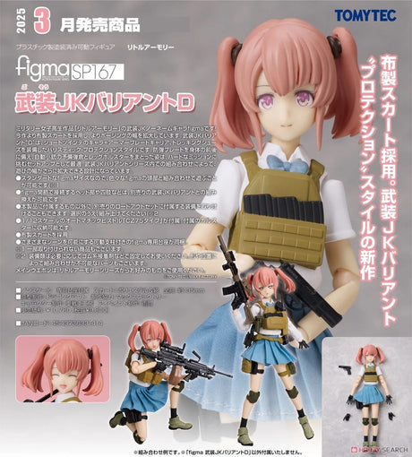 22-08-2024 Tomytec - Figma Armed JK: Variant D Y9800 (4543736331414)