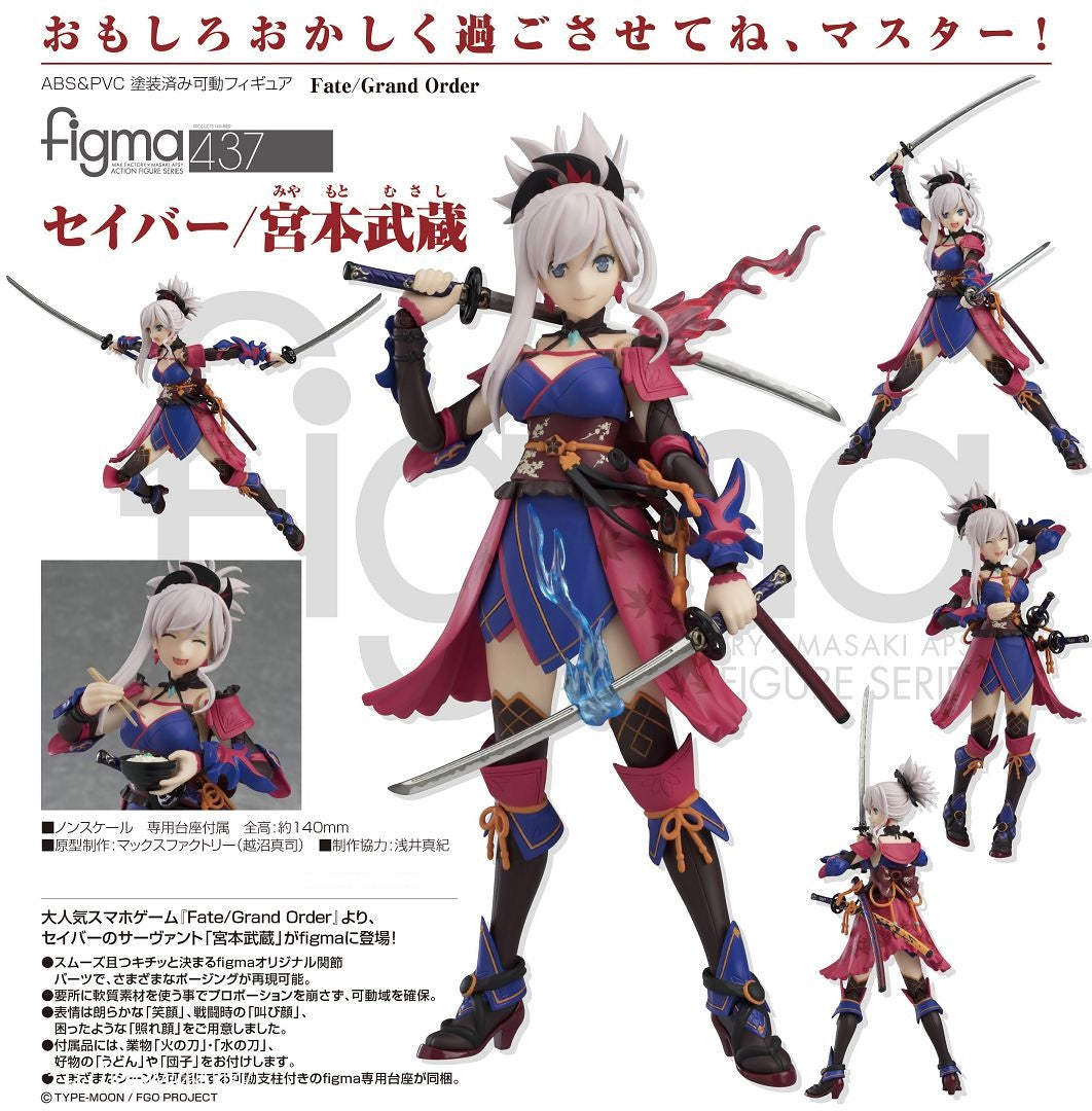 08-10-2025 Max Factory - Figma #437 《Fate/Grand Order》Saber/宮本武藏 (再販) Y9818