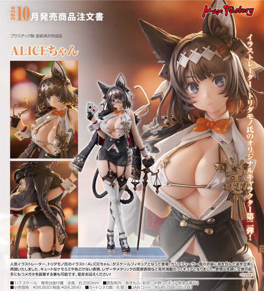 05-11-2025 Max Factory - 1/7 ALICE醬 (原畫 : toridamono) Y24364 PVC