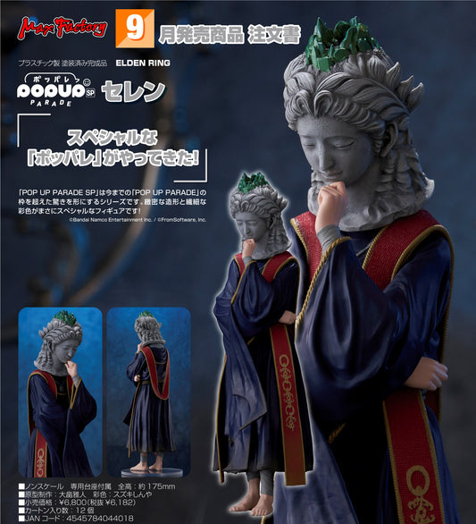 16-04-2025 Max Factory POP Up PARADE SP《ELDEN RING》Sellen Y6182 PVC