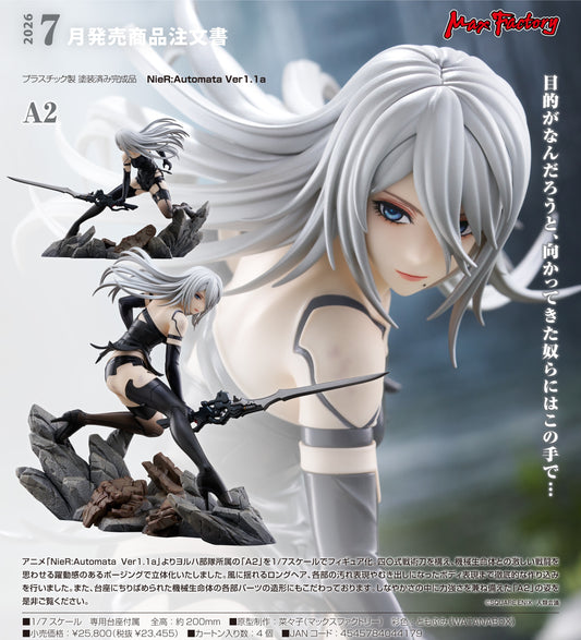 25-06-2025 Max Factory 1/7《尼爾：自動人形 NieR:Automata》A2 (寄葉A型二號) Y23455 PVC