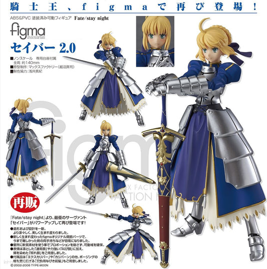 10-09-2025 Max Factory - Figma #227 《Fate/stay night》Saber 2.0 (再販) Y8909