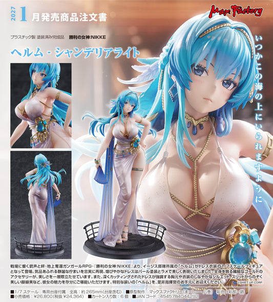 17-12-2025 Max Factory - 1/7《勝利女神：NIKKE妮姬》海倫-水晶派對 Y24364 PVC