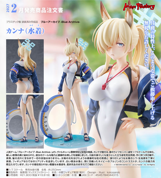 18-02-2026 Max Factory - 1/7《蔚藍檔案 Blue Archive》環奈（泳裝）Y19818 PVC