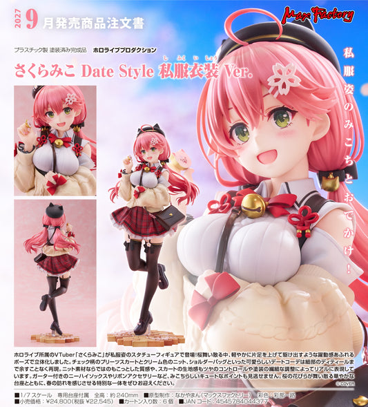 19-08-2026 Max Factory - 1/7《hololive production》 櫻巫女 Date Style 私下服裝Ver. Y22545 PVC