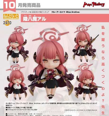 06-06-2024 Max Factory - Nendoroid Aru Rikuhachima Y6727 (4545784069448)