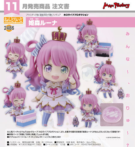 11-07-2024 MaxFactory - Nendoroid Himemori Luna Y7182 (4545784069493)