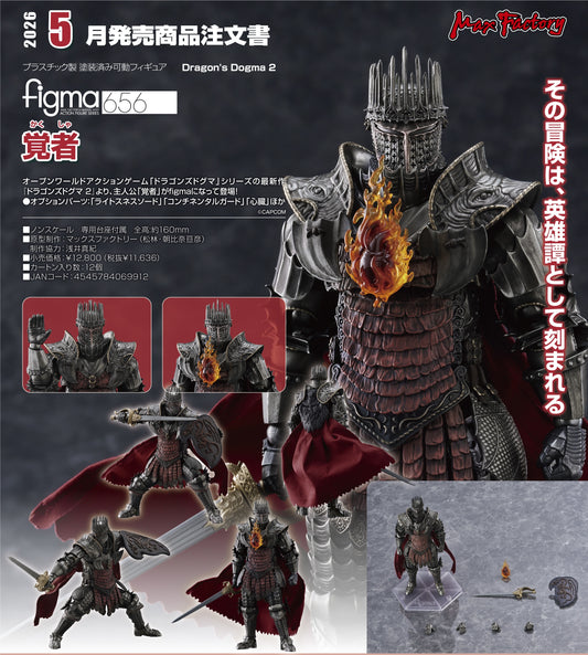 09-07-2025 Max Factory Figma #656《龍族教義2》Arisen Y11636