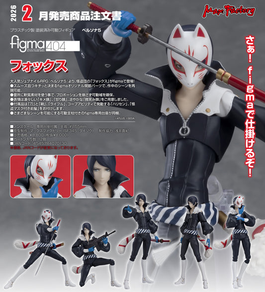 30-07-2025 Max Factory - Figma #404《女神異聞錄 5》Fox (再販) Y8000