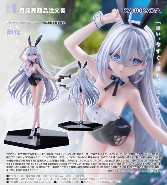 15-04-2026 KADOKAWA - 1/7《靠死亡遊戲混飯吃。》幽鬼 Yuki Y22000 PVC