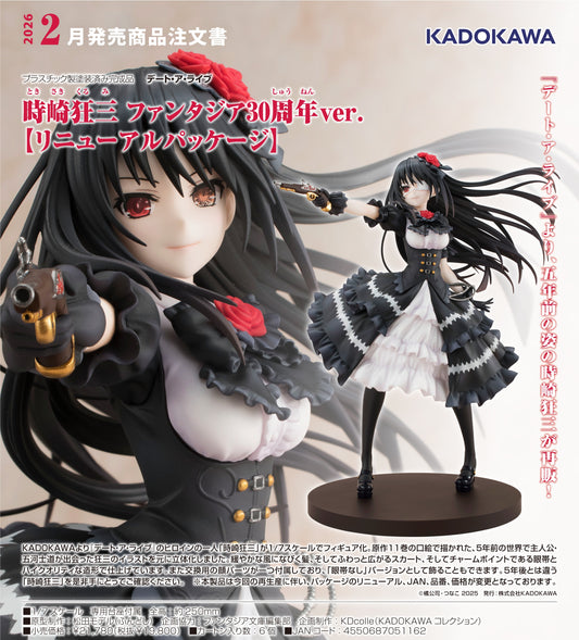 03-09-2025 KADOKAWA - 1/7《約會大作戰DATE A LIVE》時崎狂三 Fantasia30週年Ver.【包裝改版】Y19800 PVC