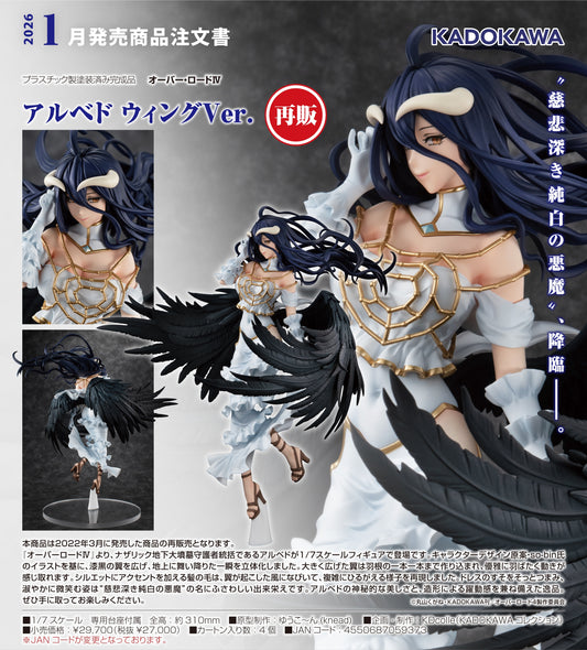 13-08-2025 KADOKAWA - 1/7《OVERLORD》雅兒貝德 翅膀Ver. (再販) Y27000 PVC