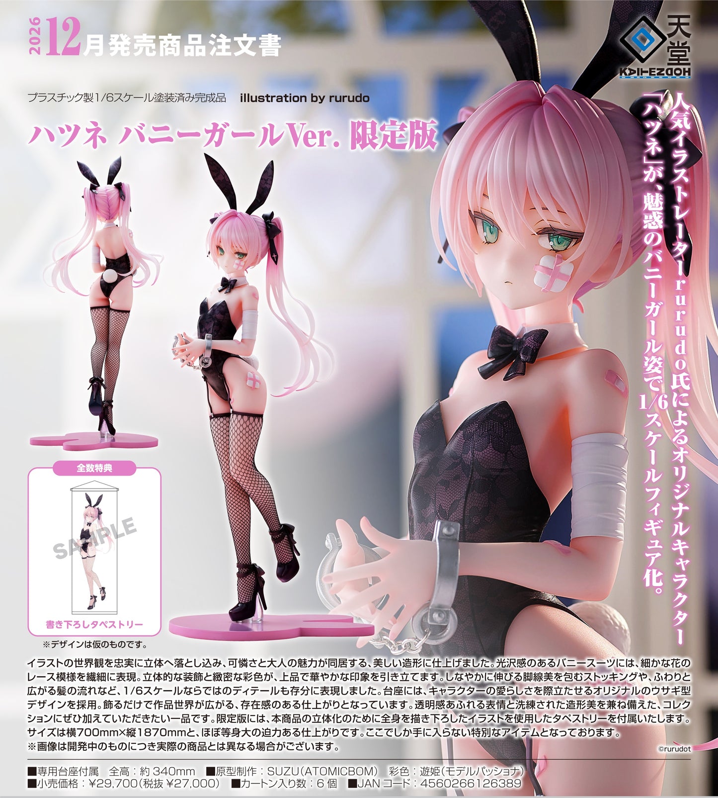 15-04-2026 Kaitendoh 回天堂 - 1/6 Hatsune: Bunny Girl Ver. Limited Edition《蔚藍檔案》Hatsune 兔女郎 Ver. (特典版) Y27000 PVC