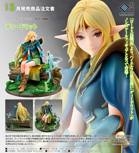 25-11-2026 Kaitendoh 回天堂 -《羅德斯島戰記》Deedlit 蒂德莉特 Y55000 PVC